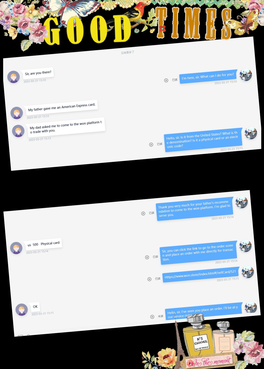 A Real Trading Case On Won -- AE Gift Card